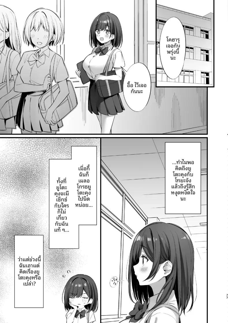 Doujin-Lc- อ่าน โดจิน มังฮวา เกาหลี ญี่ปุ่น จีน แปลไทย เรื่องราวที่ฉันได้เป็นเพื่อนกับประธานนักเรียนที่ดูใสซื่อ (Oryou) ตอนที่ 1 2 3 4 5 6 7 8 9 10 11 12 13 14 ฟรี ไม่มีโฆษณา อ่าน โดจิน Manhwa เกาหลี ญี่ปุ่น จีน เรามีครบ คัดมาให้เน้นๆ โดจิน 18+ รับประกันความฟินโดย  Doujin Lc