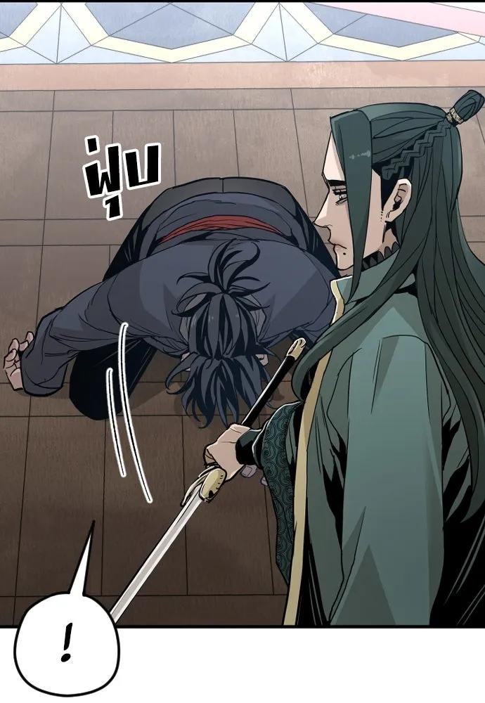 เส้นทางสู่เทพมาร ตอนที่ 9 รูปที่ 98