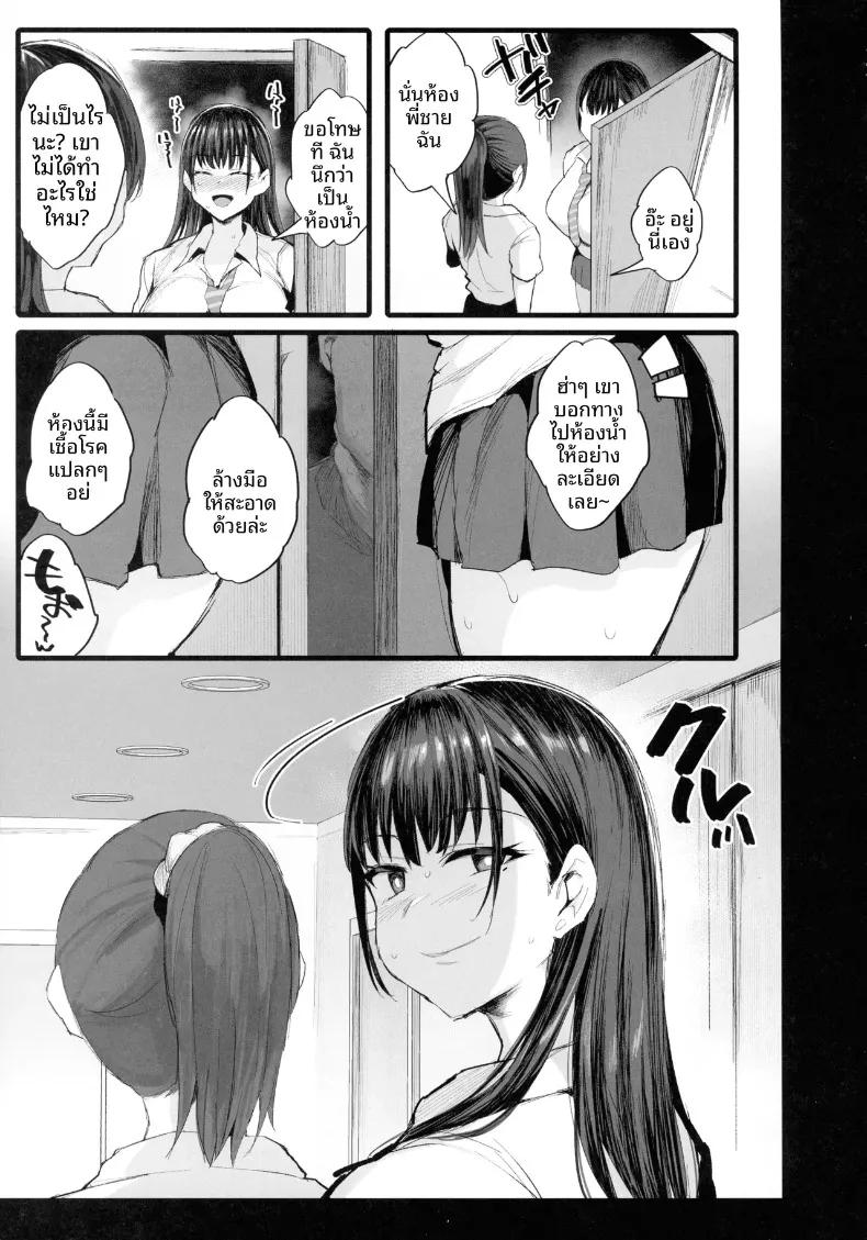 Doujin-Lc- อ่าน โดจิน มังฮวา เกาหลี ญี่ปุ่น จีน แปลไทย สตรีมลับสุดเบิ้มของเพื่อนน้องสาว (NoriPachi) ตอนที่ 1 2 3 4 5 6 7 8 9 10 11 12 13 14 ฟรี ไม่มีโฆษณา อ่าน โดจิน Manhwa เกาหลี ญี่ปุ่น จีน เรามีครบ คัดมาให้เน้นๆ โดจิน 18+ รับประกันความฟินโดย  Doujin Lc