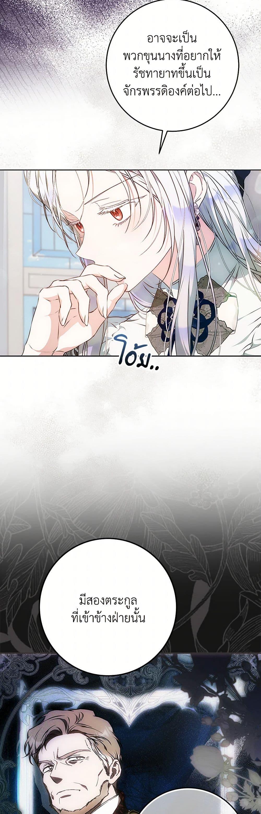 Manga-lc-com อ่านมังงะ อ่านการ์ตูน ออนไลน์ ฟรี I Became the Wife of the Male Lead ตอนที่ 1 2 3 4 5 6 7 8 9 10 11 12 13 14 ฟรี ไม่มีโฆษณา Manga-lc - อ่าน มังงะ อ่าน การ์ตูน ออนไลน์ อ่านมังงะ ฟรี