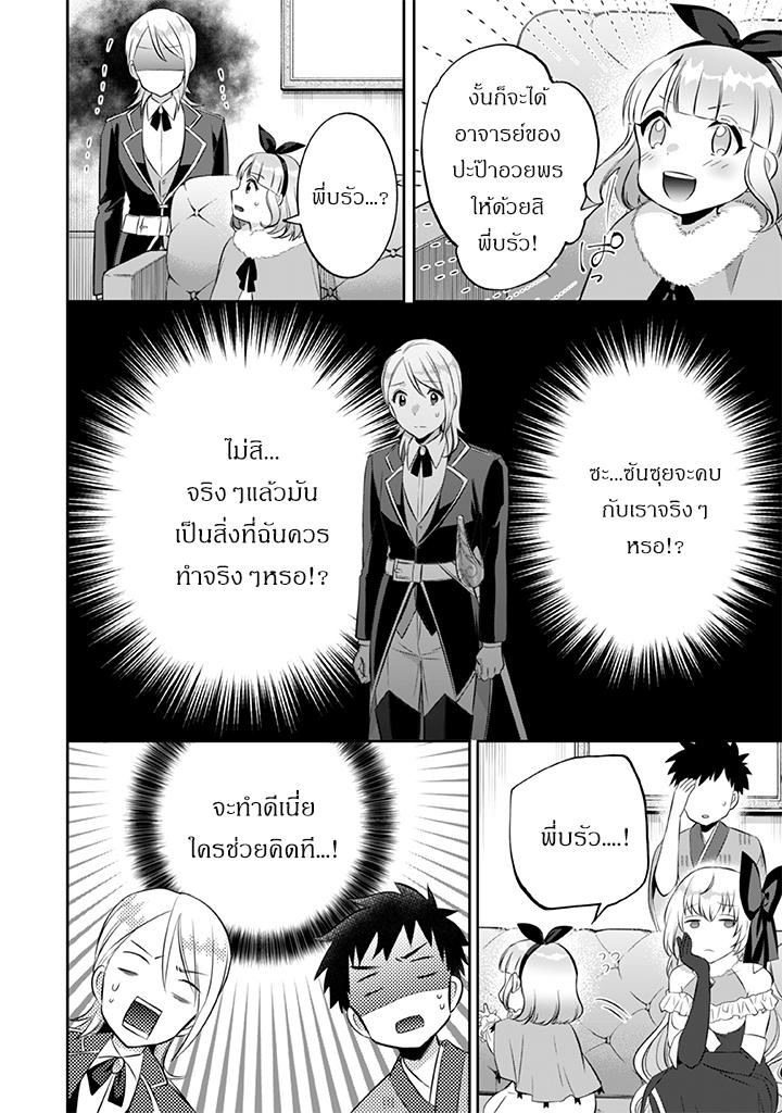 Manga-lc-com อ่านมังงะ อ่านการ์ตูน ออนไลน์ ฟรี Jimi na Kensei wa Sore Demo Saikyou desu ตอนที่ 1 2 3 4 5 6 7 8 9 10 11 12 13 14 ฟรี ไม่มีโฆษณา Manga-lc - อ่าน มังงะ อ่าน การ์ตูน ออนไลน์ อ่านมังงะ ฟรี