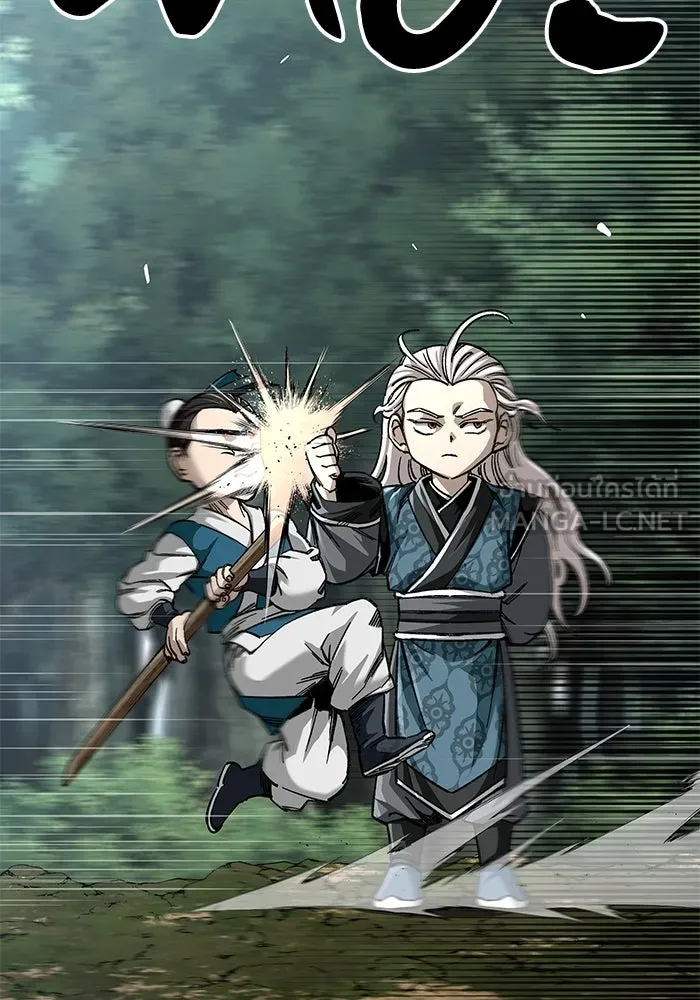 คุณปู่จอมยุทธกับหลานสาวสุดแกร่ง ตอนที่ 36 รูปที่ 15