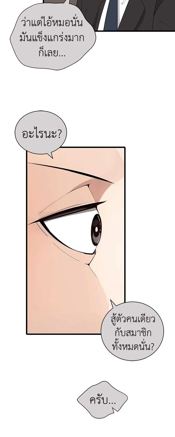 Manga-lc-com อ่านมังงะ อ่านการ์ตูน ออนไลน์ ฟรี The Descent of the Demonic Master ตอนที่ 1 2 3 4 5 6 7 8 9 10 11 12 13 14 ฟรี ไม่มีโฆษณา Manga-lc - อ่าน มังงะ อ่าน การ์ตูน ออนไลน์ อ่านมังงะ ฟรี