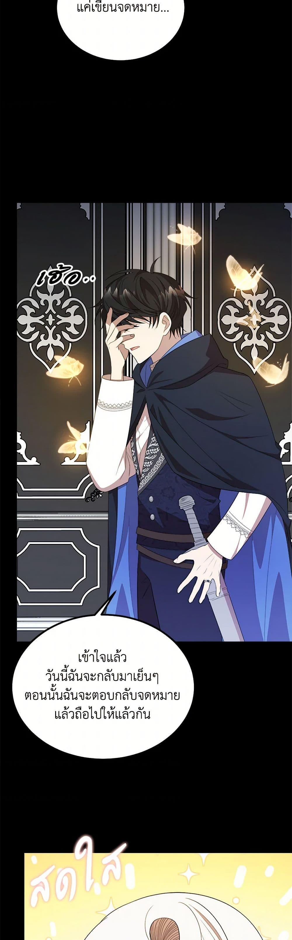 Manga-lc-com อ่านมังงะ อ่านการ์ตูน ออนไลน์ ฟรี Four Dangerous Brothers to My Rescue ตอนที่ 1 2 3 4 5 6 7 8 9 10 11 12 13 14 ฟรี ไม่มีโฆษณา Manga-lc - อ่าน มังงะ อ่าน การ์ตูน ออนไลน์ อ่านมังงะ ฟรี