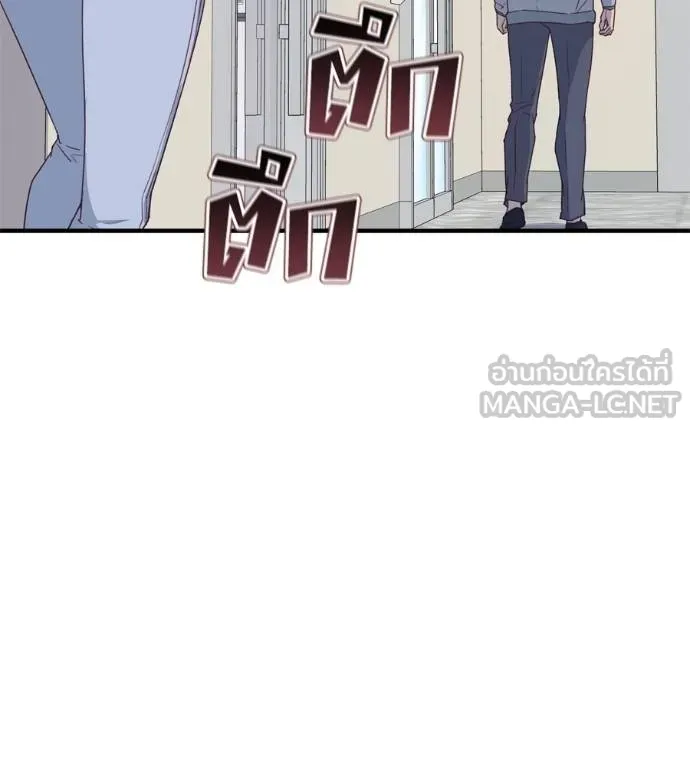 Spy House ตอนที่ 38 รูปที่ 30