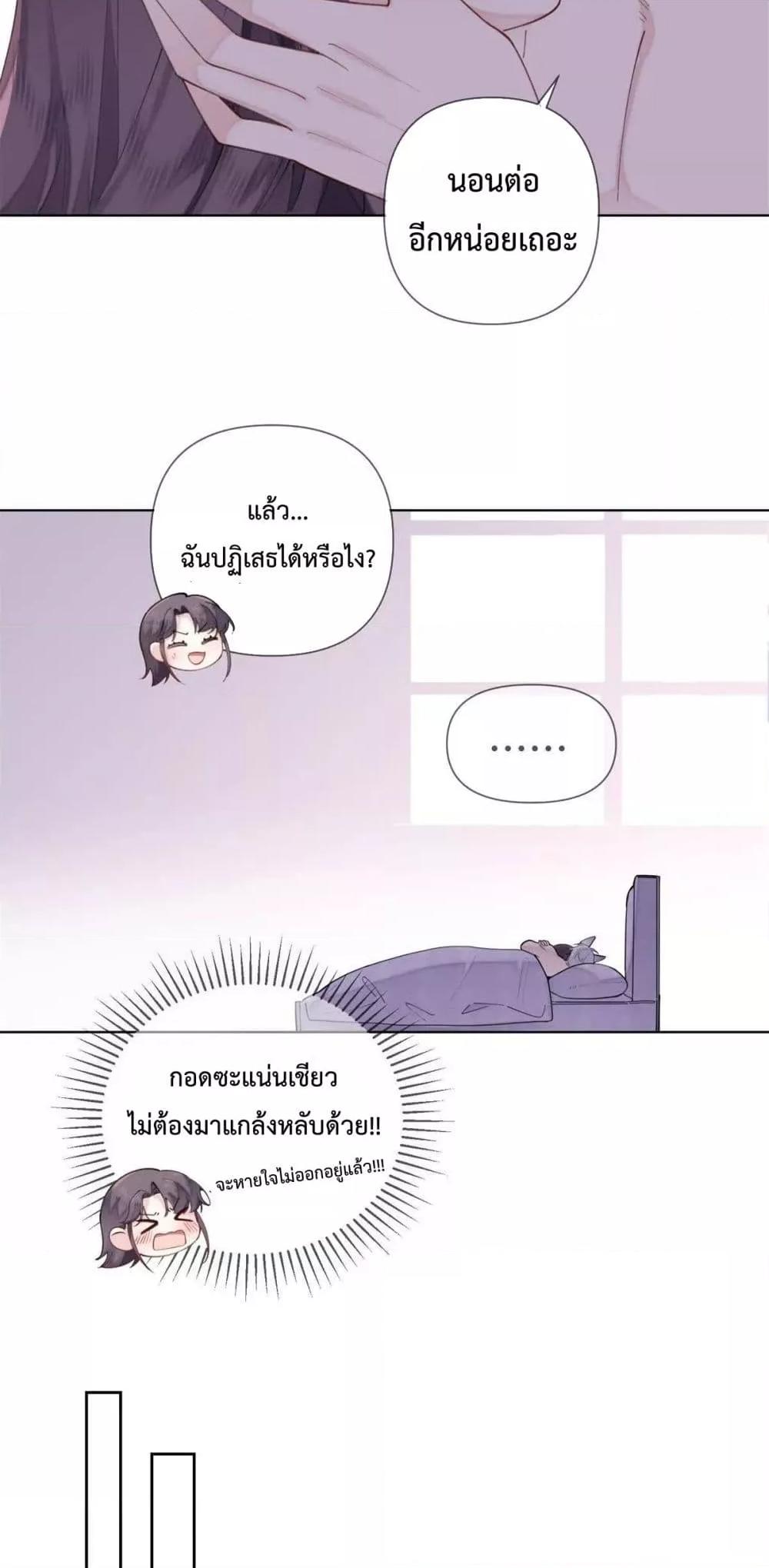 Manga-lc-com อ่านมังงะ อ่านการ์ตูน ออนไลน์ ฟรี MyMarriageWas ตอนที่ 1 2 3 4 5 6 7 8 9 10 11 12 13 14 ฟรี ไม่มีโฆษณา Manga-lc - อ่าน มังงะ อ่าน การ์ตูน ออนไลน์ อ่านมังงะ ฟรี
