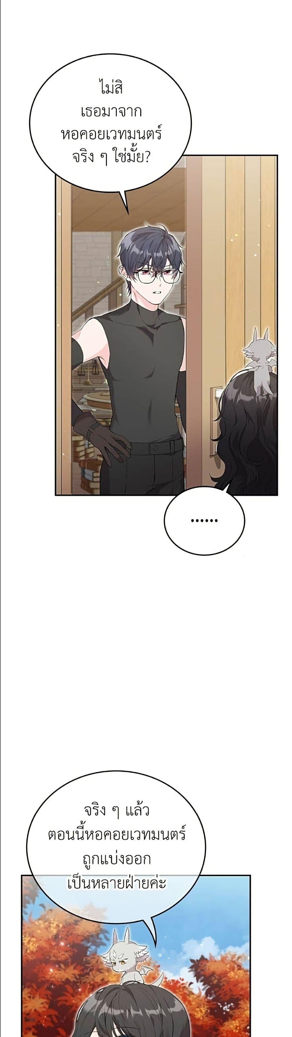 Manga-lc-com อ่านมังงะ อ่านการ์ตูน ออนไลน์ ฟรี Trumping My Tragic Destiny ตอนที่ 1 2 3 4 5 6 7 8 9 10 11 12 13 14 ฟรี ไม่มีโฆษณา Manga-lc - อ่าน มังงะ อ่าน การ์ตูน ออนไลน์ อ่านมังงะ ฟรี