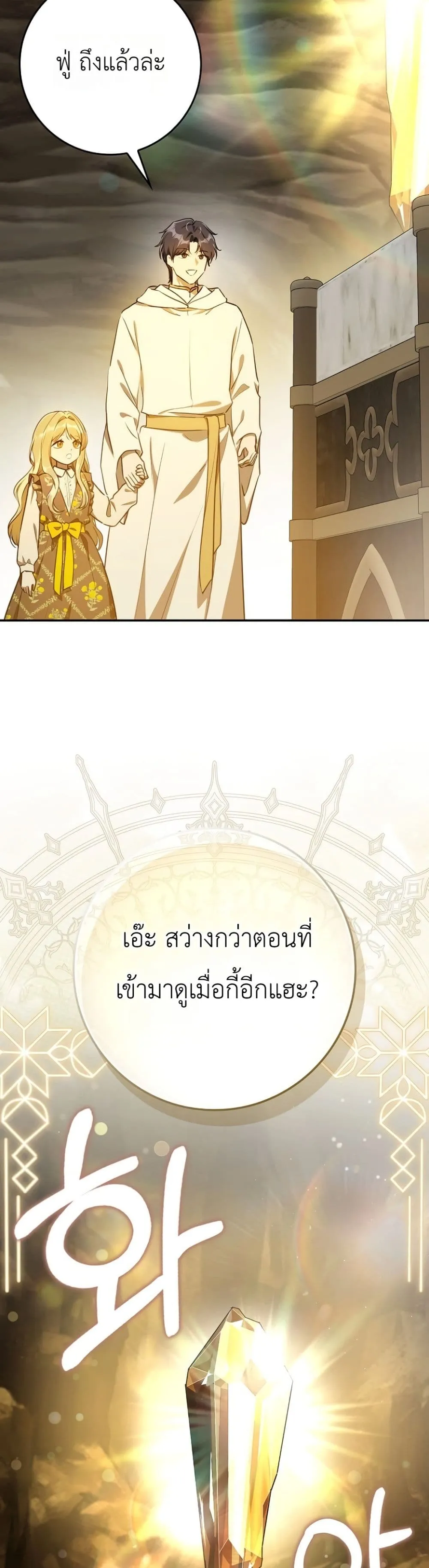 Manga-lc-com อ่านมังงะ อ่านการ์ตูน ออนไลน์ ฟรี Marked as the Tyrant’s Daughter-in-Law ตอนที่ 1 2 3 4 5 6 7 8 9 10 11 12 13 14 ฟรี ไม่มีโฆษณา Manga-lc - อ่าน มังงะ อ่าน การ์ตูน ออนไลน์ อ่านมังงะ ฟรี