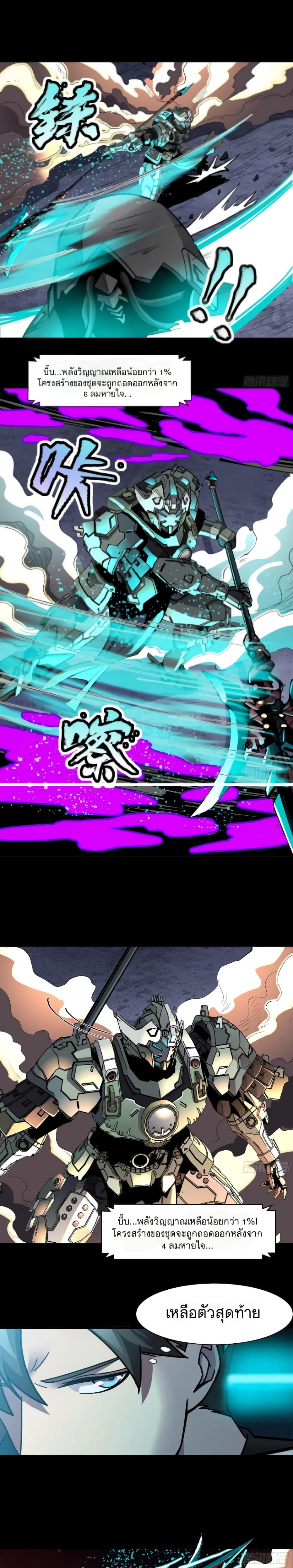 Manga-lc-com อ่านมังงะ อ่านการ์ตูน ออนไลน์ ฟรี Legend of Star General ตอนที่ 1 2 3 4 5 6 7 8 9 10 11 12 13 14 ฟรี ไม่มีโฆษณา Manga-lc - อ่าน มังงะ อ่าน การ์ตูน ออนไลน์ อ่านมังงะ ฟรี