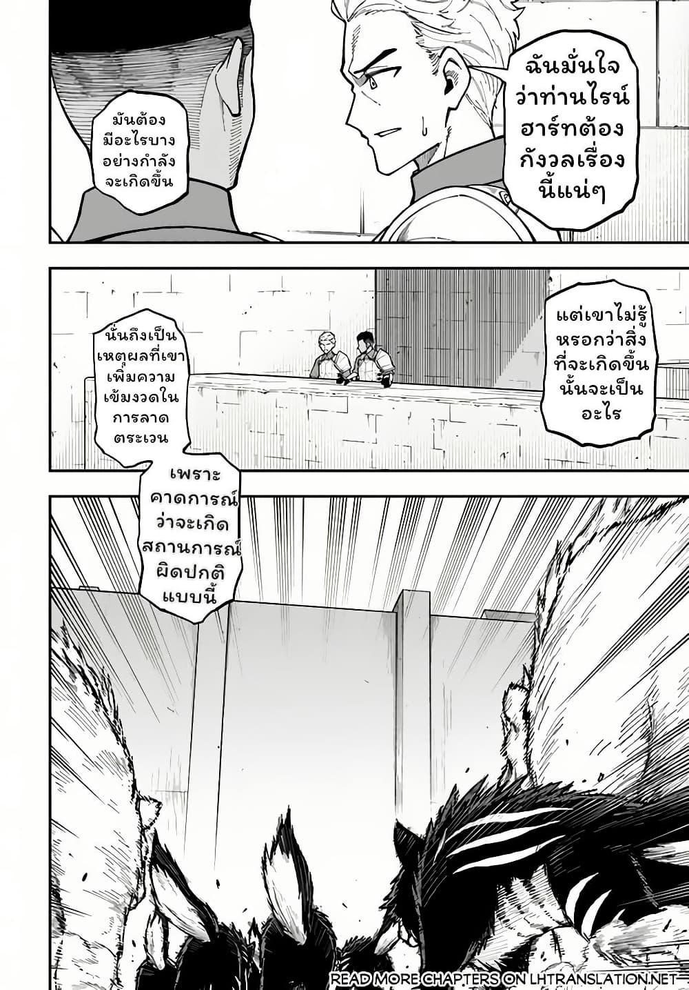 Manga-lc-com อ่านมังงะ อ่านการ์ตูน ออนไลน์ ฟรี Nito no Taidana Isekai Shoukougun Saijaku Shoku “Healer” nano ni Saikyou wa Cheat desu ka ตอนที่ 1 2 3 4 5 6 7 8 9 10 11 12 13 14 ฟรี ไม่มีโฆษณา Manga-lc - อ่าน มังงะ อ่าน การ์ตูน ออนไลน์ อ่านมังงะ ฟรี