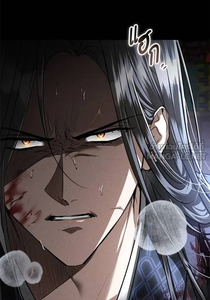 ยามหมาป่าทมิฬ ตอนที่ 35 รูปที่ 111