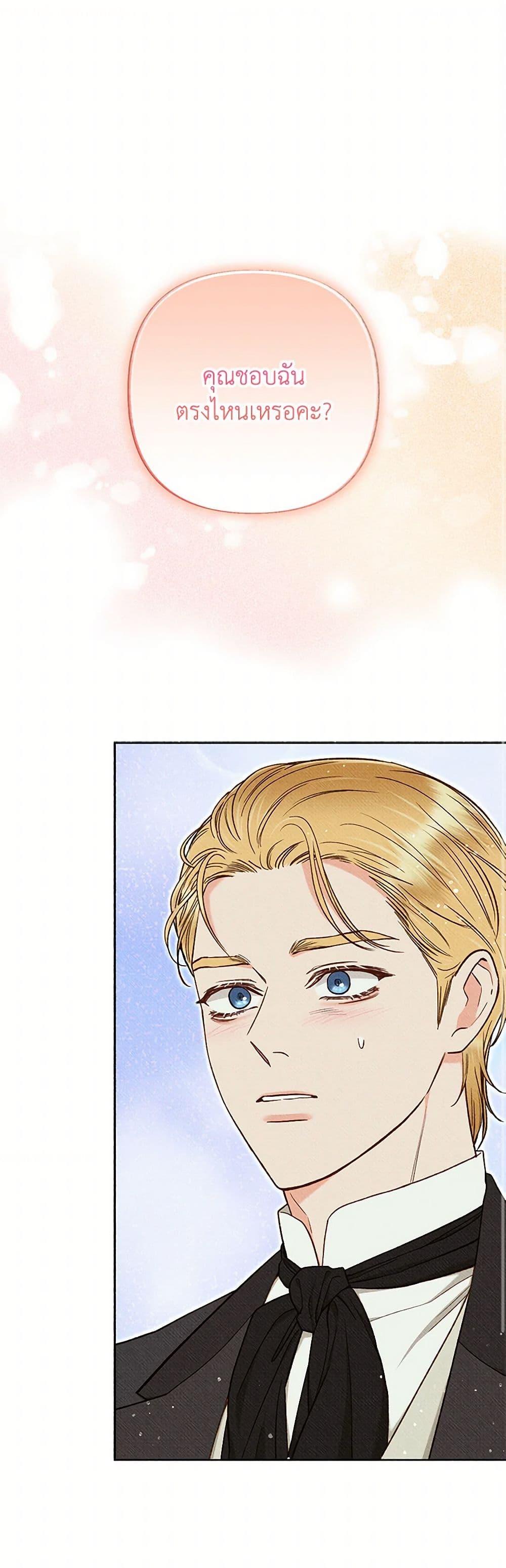 Manga-lc-com อ่านมังงะ อ่านการ์ตูน ออนไลน์ ฟรี Dear My Rude Darling With Multiple Personality ตอนที่ 1 2 3 4 5 6 7 8 9 10 11 12 13 14 ฟรี ไม่มีโฆษณา Manga-lc - อ่าน มังงะ อ่าน การ์ตูน ออนไลน์ อ่านมังงะ ฟรี