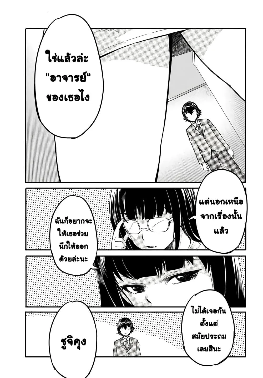 Manga-lc-com อ่านมังงะ อ่านการ์ตูน ออนไลน์ ฟรี Aru Hi Totsuzen Gal no Iinazuke ga Dekita ตอนที่ 1 2 3 4 5 6 7 8 9 10 11 12 13 14 ฟรี ไม่มีโฆษณา Manga-lc - อ่าน มังงะ อ่าน การ์ตูน ออนไลน์ อ่านมังงะ ฟรี