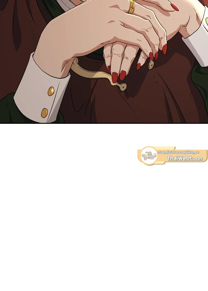พลทหารโครงกระดูกผู้ม ตอนที่ 116 รูปที่ 61