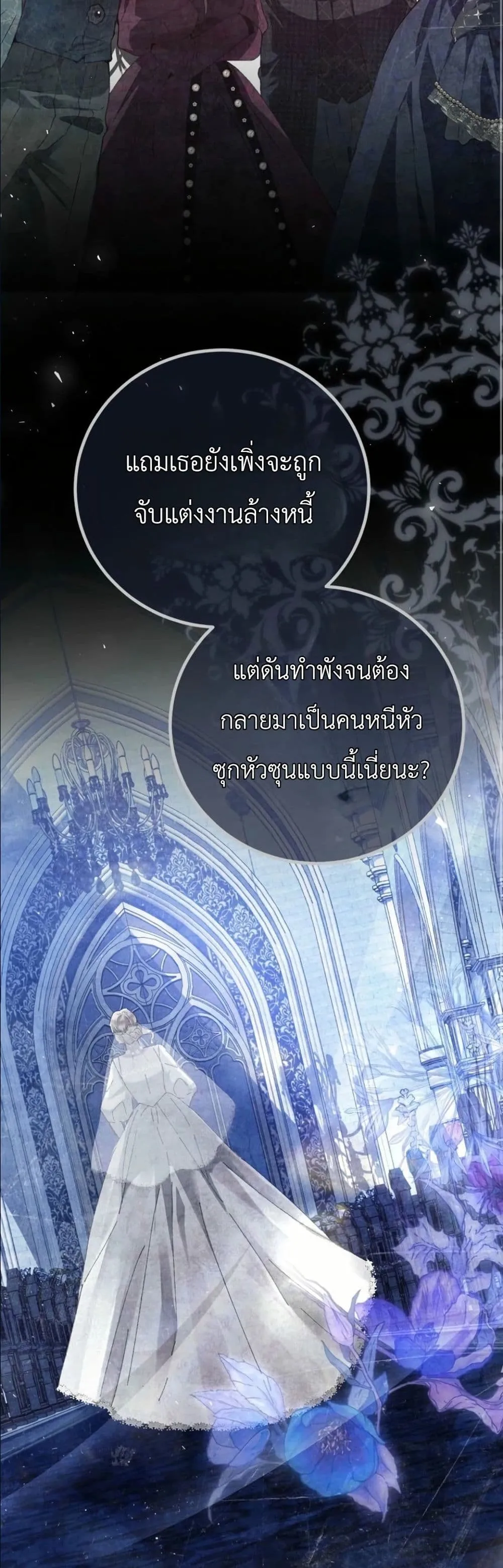 Manga-lc-com อ่านมังงะ อ่านการ์ตูน ออนไลน์ ฟรี This Is What Revenge Looks Like ตอนที่ 1 2 3 4 5 6 7 8 9 10 11 12 13 14 ฟรี ไม่มีโฆษณา Manga-lc - อ่าน มังงะ อ่าน การ์ตูน ออนไลน์ อ่านมังงะ ฟรี