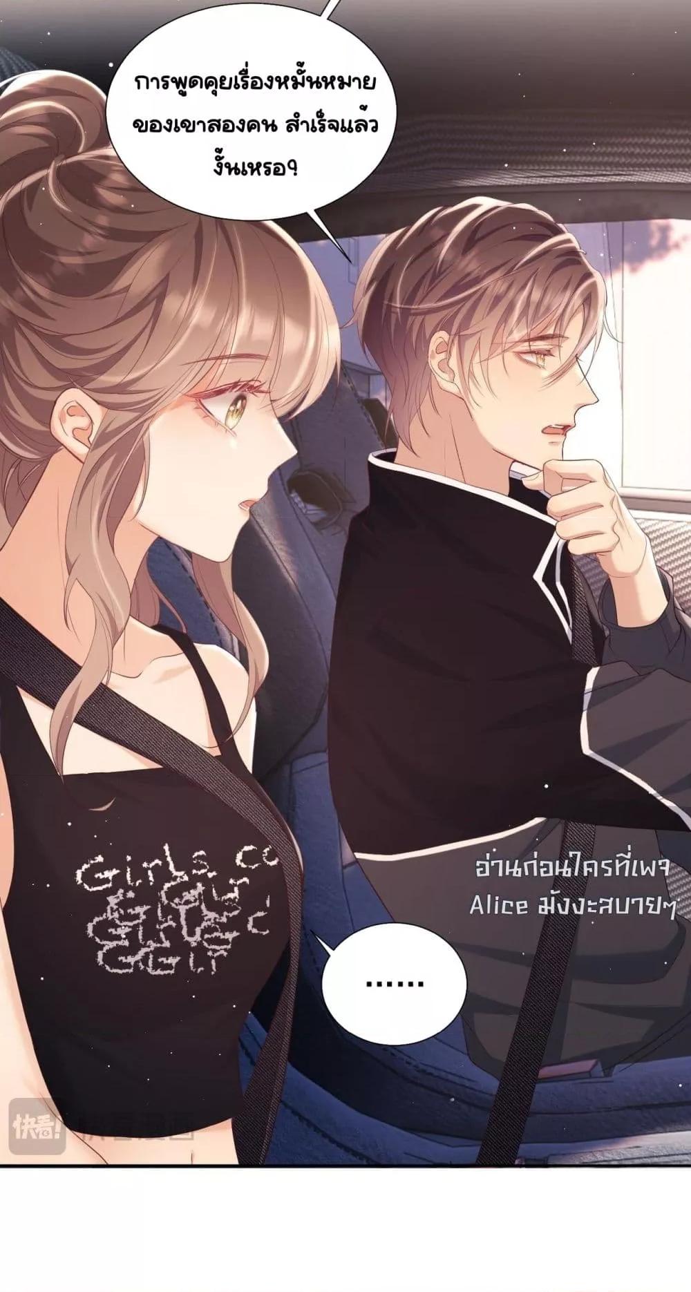 Manga-lc-com อ่านมังงะ อ่านการ์ตูน ออนไลน์ ฟรี BaiYueguang,H ตอนที่ 1 2 3 4 5 6 7 8 9 10 11 12 13 14 ฟรี ไม่มีโฆษณา Manga-lc - อ่าน มังงะ อ่าน การ์ตูน ออนไลน์ อ่านมังงะ ฟรี