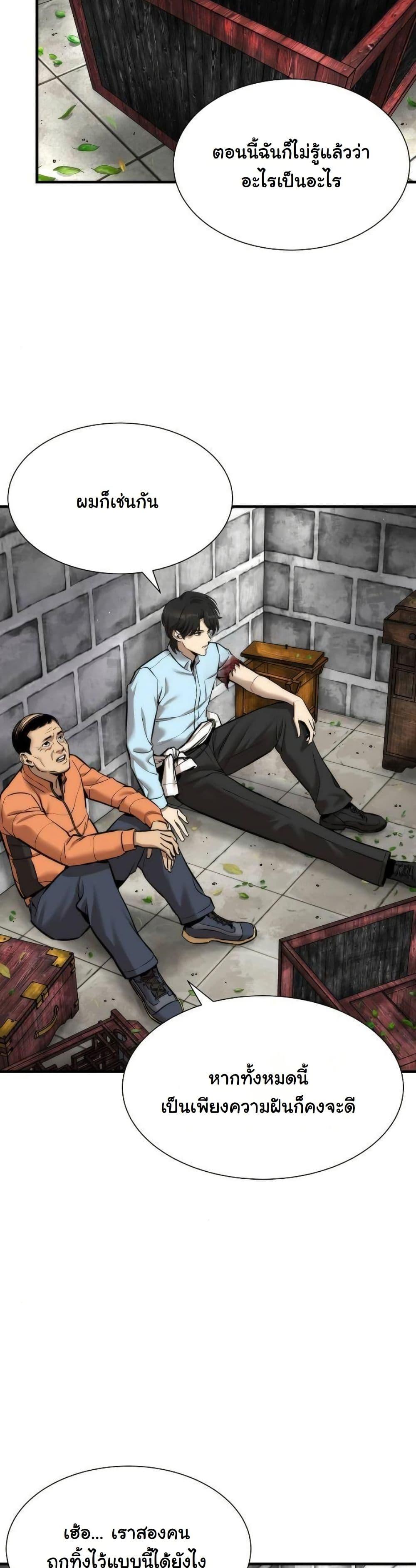 Manga-lc-com อ่านมังงะ อ่านการ์ตูน ออนไลน์ ฟรี A Regressor’s Tale of Cultivation ตอนที่ 1 2 3 4 5 6 7 8 9 10 11 12 13 14 ฟรี ไม่มีโฆษณา Manga-lc - อ่าน มังงะ อ่าน การ์ตูน ออนไลน์ อ่านมังงะ ฟรี