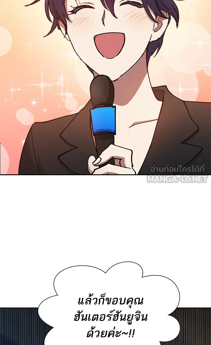 My S-Class Hunters ตอนที่ 45 การเดบิวต์ของหัวหน้าโรงหลอม (2 รูปที่ 30