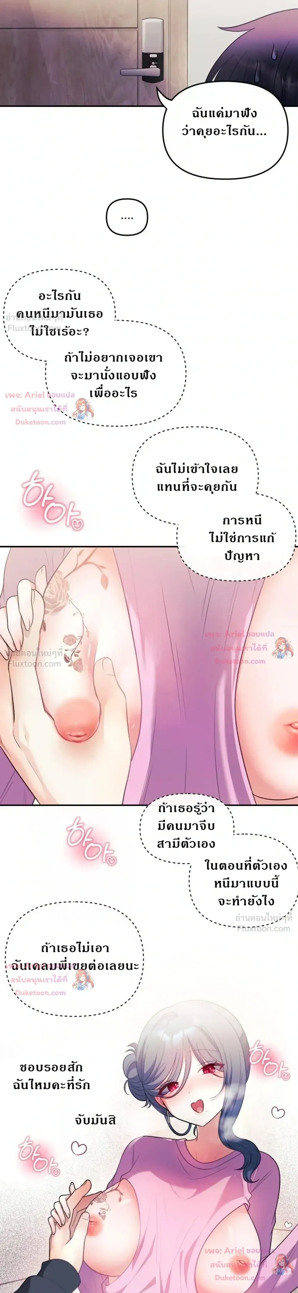 Doujin-Lc- อ่าน โดจิน มังฮวา เกาหลี ญี่ปุ่น จีน แปลไทย My Wife is a VTuber ตอนที่ 1 2 3 4 5 6 7 8 9 10 11 12 13 14 ฟรี ไม่มีโฆษณา อ่าน โดจิน Manhwa เกาหลี ญี่ปุ่น จีน เรามีครบ คัดมาให้เน้นๆ โดจิน 18+ รับประกันความฟินโดย  Doujin Lc