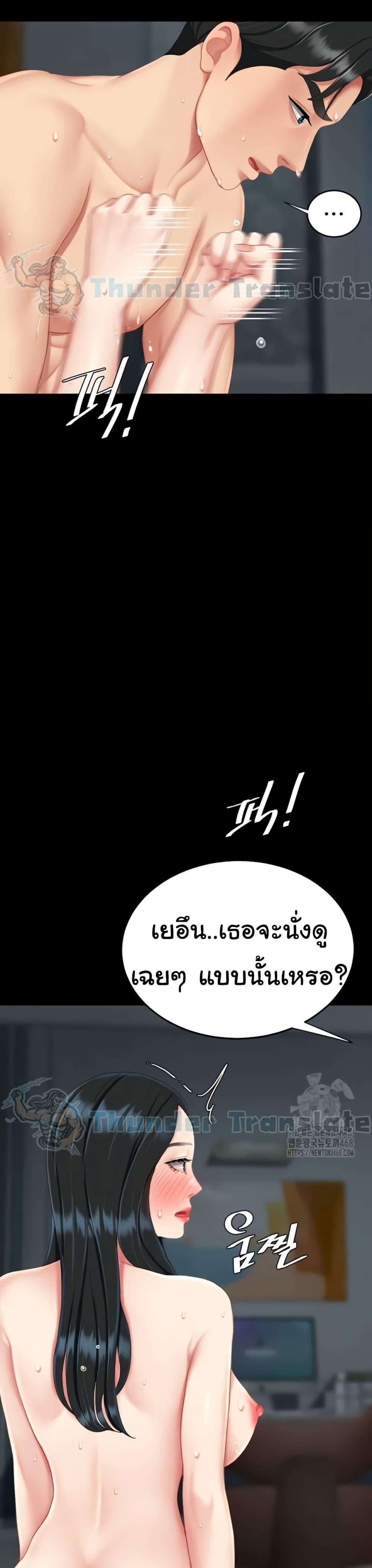 Doujin-Lc- อ่าน โดจิน มังฮวา เกาหลี ญี่ปุ่น จีน แปลไทย Go Ahead, Mom ตอนที่ 1 2 3 4 5 6 7 8 9 10 11 12 13 14 ฟรี ไม่มีโฆษณา อ่าน โดจิน Manhwa เกาหลี ญี่ปุ่น จีน เรามีครบ คัดมาให้เน้นๆ โดจิน 18+ รับประกันความฟินโดย  Doujin Lc