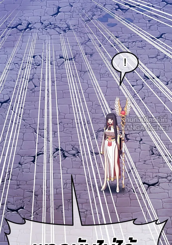 +99 ท่อนไม้พร้อมบวก ตอนที่ 60 ดิเมนชันอีตเตอร์ (8) รูปที่ 75