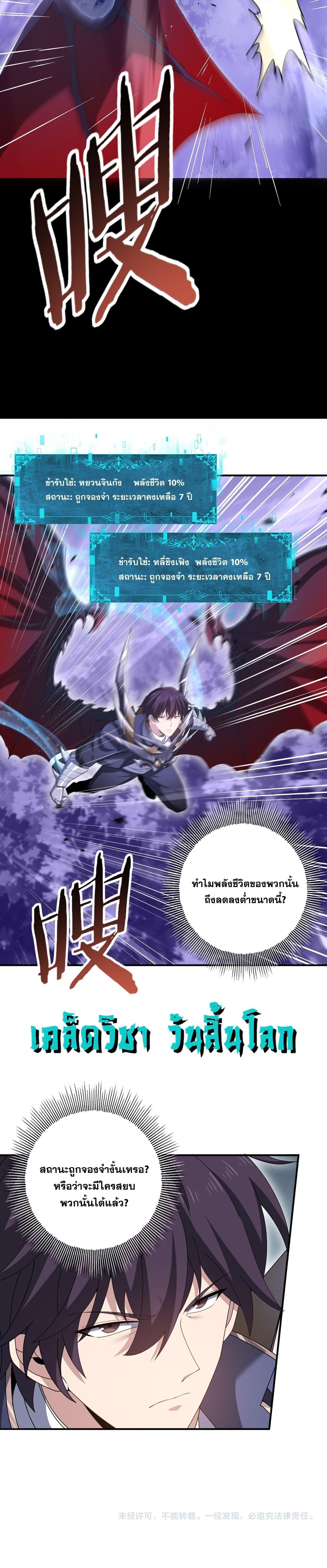 Manga-lc-com อ่านมังงะ อ่านการ์ตูน ออนไลน์ ฟรี I am Drako Majstor ตอนที่ 1 2 3 4 5 6 7 8 9 10 11 12 13 14 ฟรี ไม่มีโฆษณา Manga-lc - อ่าน มังงะ อ่าน การ์ตูน ออนไลน์ อ่านมังงะ ฟรี