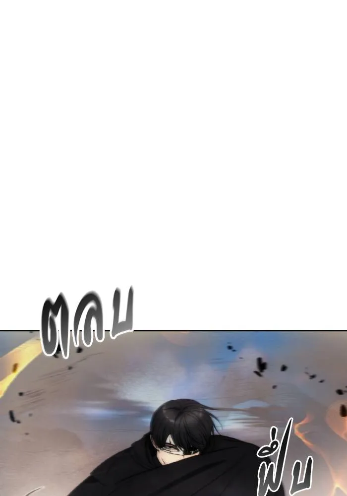 ศึกชิงบัลลังก์เทพเจ้ ตอนที่ 94 รูปที่ 29