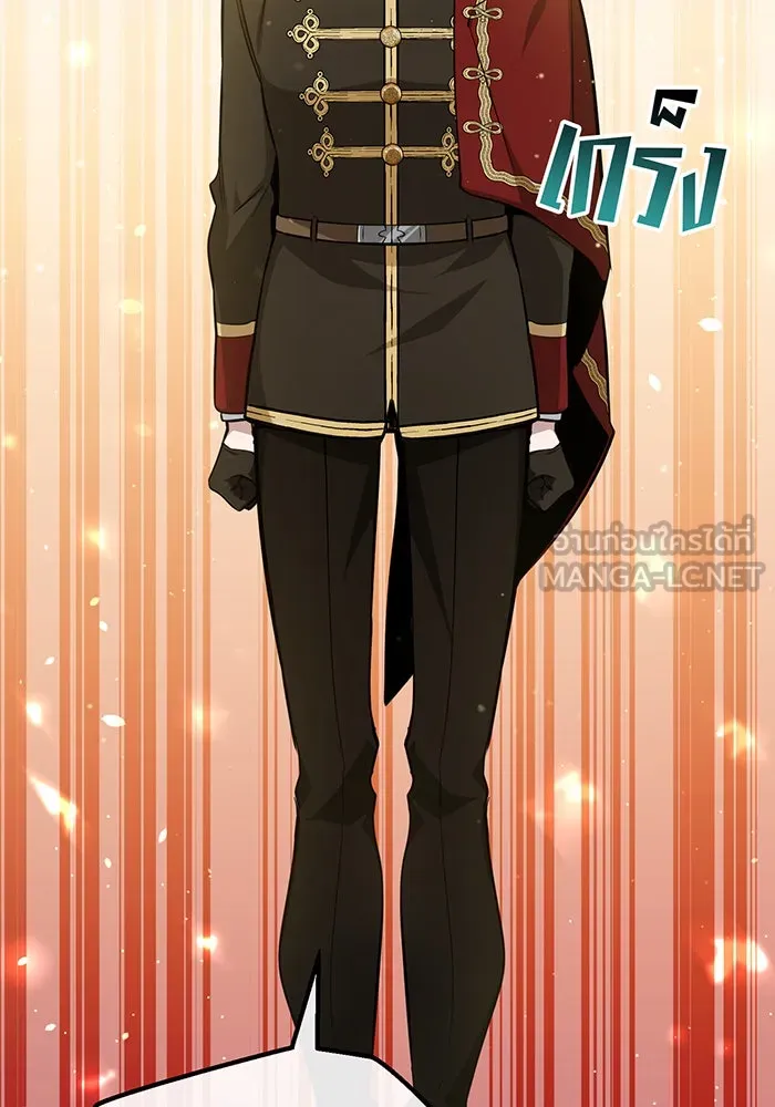 จอมเวทเกิดใหม่ในรอบ 66666 ปี ตอนที่ 44 รูปที่ 102