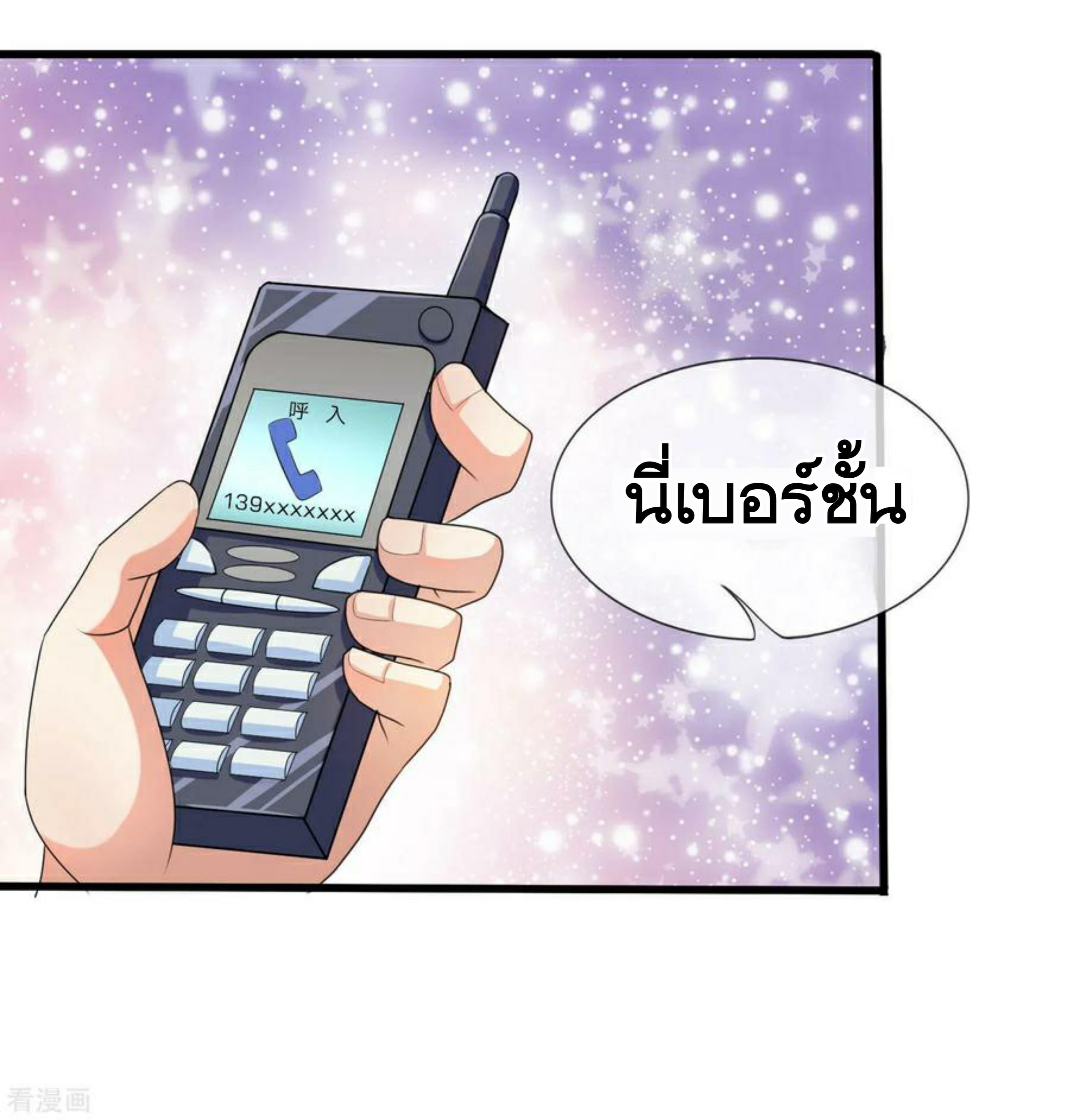 Manga-lc-com อ่านมังงะ อ่านการ์ตูน ออนไลน์ ฟรี The Master of Knife ตอนที่ 1 2 3 4 5 6 7 8 9 10 11 12 13 14 ฟรี ไม่มีโฆษณา Manga-lc - อ่าน มังงะ อ่าน การ์ตูน ออนไลน์ อ่านมังงะ ฟรี