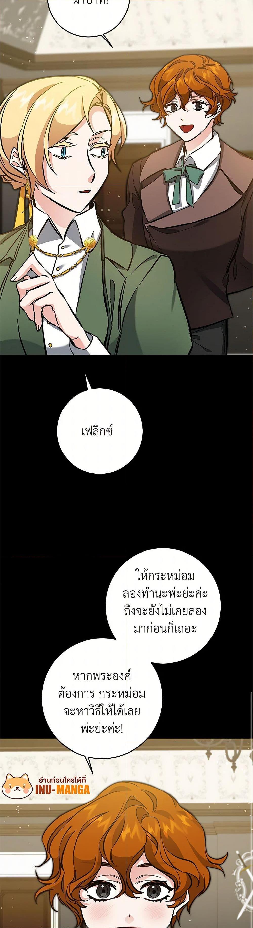 Manga-lc-com อ่านมังงะ อ่านการ์ตูน ออนไลน์ ฟรี I’ve Become the Villainous Empress of a Novel ตอนที่ 1 2 3 4 5 6 7 8 9 10 11 12 13 14 ฟรี ไม่มีโฆษณา Manga-lc - อ่าน มังงะ อ่าน การ์ตูน ออนไลน์ อ่านมังงะ ฟรี