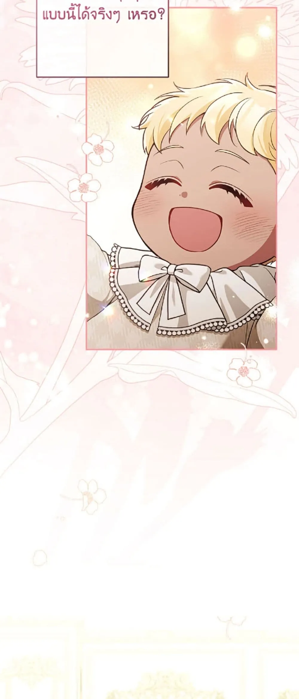 Manga-lc-com อ่านมังงะ อ่านการ์ตูน ออนไลน์ ฟรี Please Don’t Come To The Villainess’ Stationery Store! ตอนที่ 1 2 3 4 5 6 7 8 9 10 11 12 13 14 ฟรี ไม่มีโฆษณา Manga-lc - อ่าน มังงะ อ่าน การ์ตูน ออนไลน์ อ่านมังงะ ฟรี