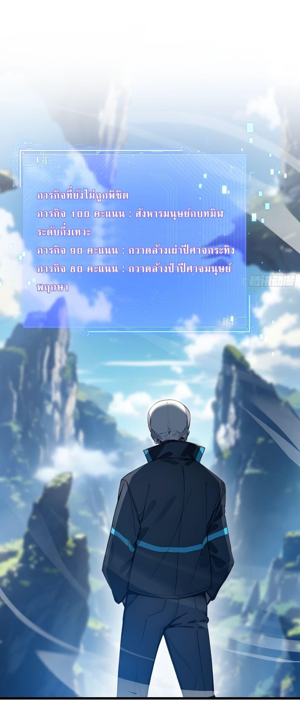 Manga-lc-com อ่านมังงะ อ่านการ์ตูน ออนไลน์ ฟรี Gods Of All People I Sacrificed Hundreds Of Millions Of Living Beings To Become A God ตอนที่ 1 2 3 4 5 6 7 8 9 10 11 12 13 14 ฟรี ไม่มีโฆษณา Manga-lc - อ่าน มังงะ อ่าน การ์ตูน ออนไลน์ อ่านมังงะ ฟรี