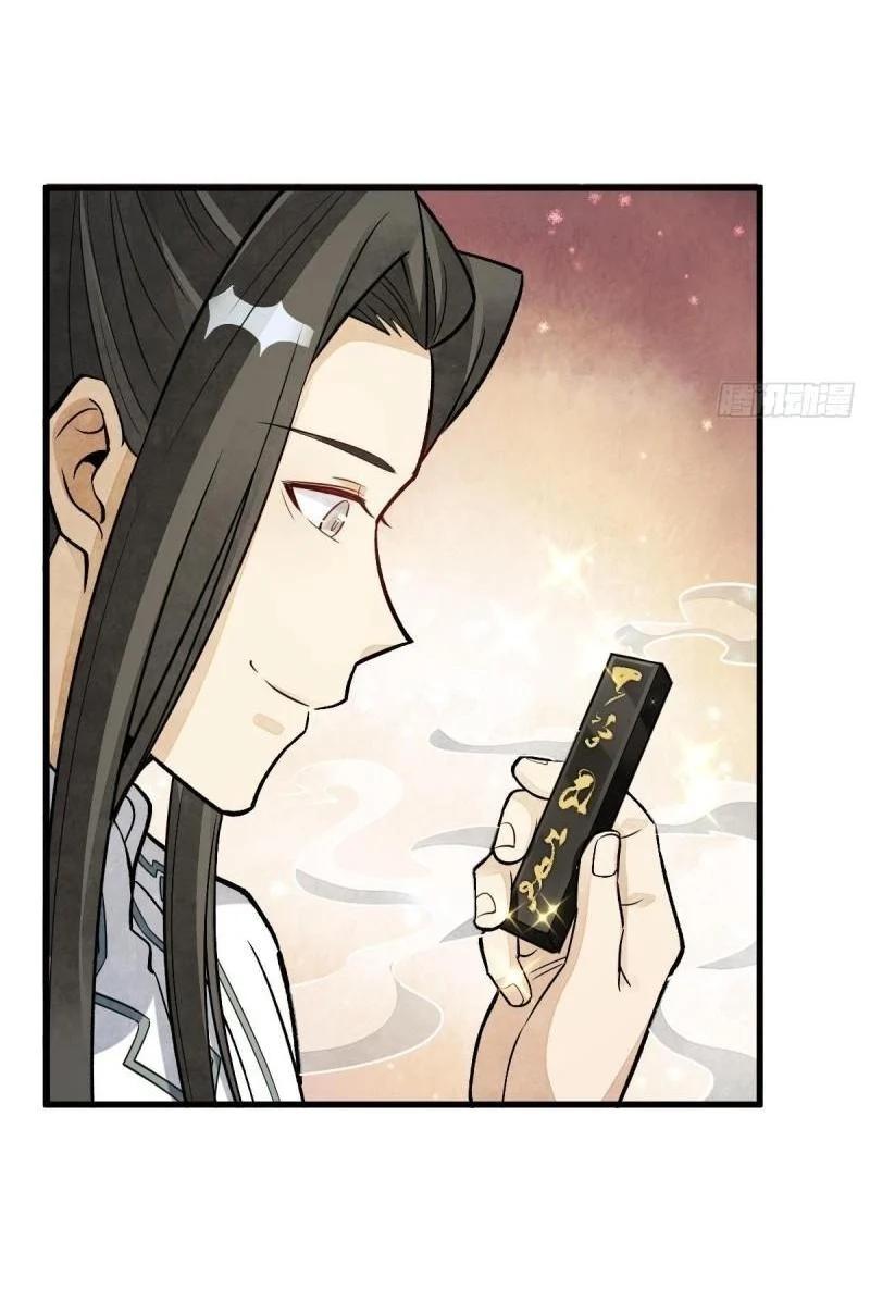 Manga-lc-com อ่านมังงะ อ่านการ์ตูน ออนไลน์ ฟรี Lan Ke Qi Yuan ตอนที่ 1 2 3 4 5 6 7 8 9 10 11 12 13 14 ฟรี ไม่มีโฆษณา Manga-lc - อ่าน มังงะ อ่าน การ์ตูน ออนไลน์ อ่านมังงะ ฟรี