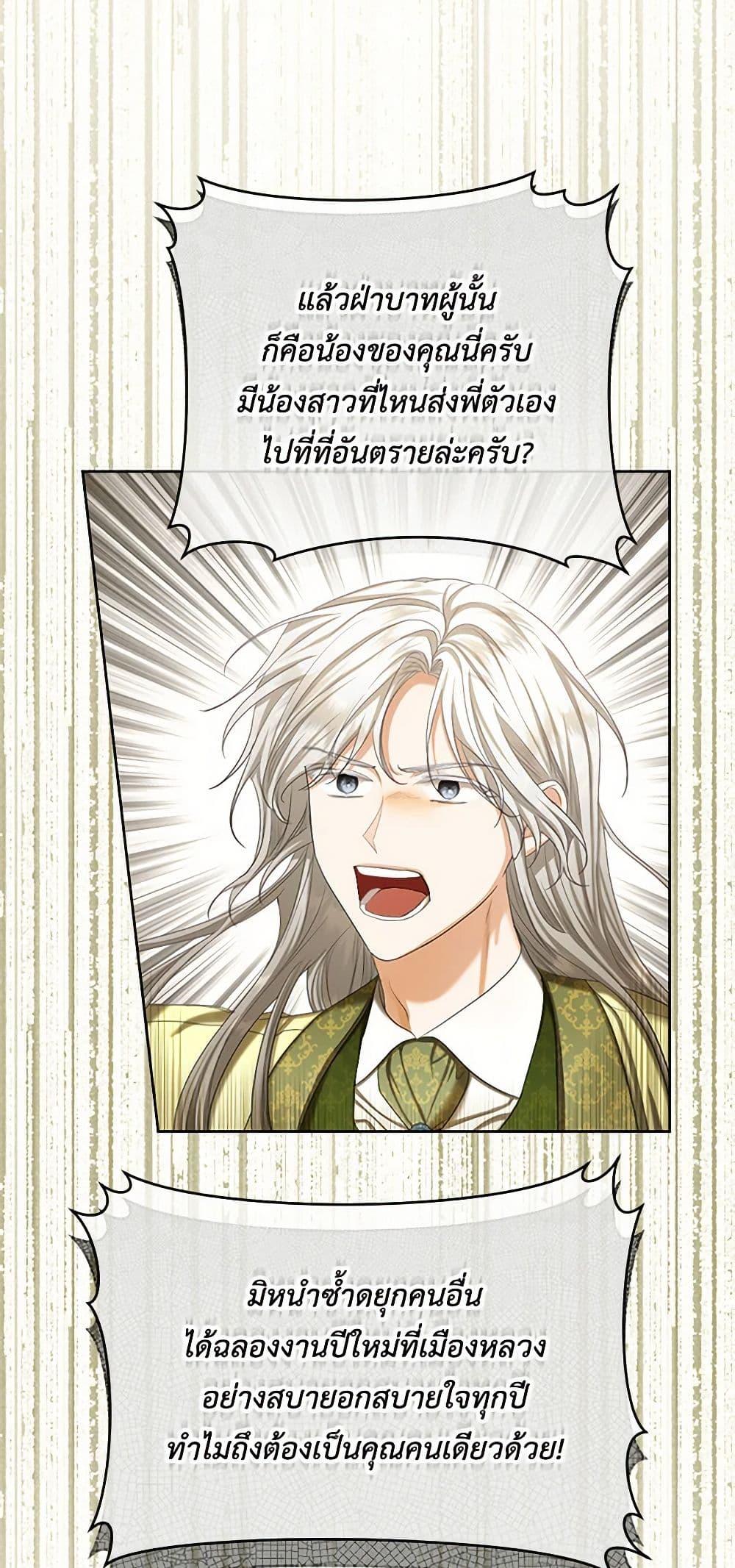 Manga-lc-com อ่านมังงะ อ่านการ์ตูน ออนไลน์ ฟรี The Duchess’s Contract Marriage ตอนที่ 1 2 3 4 5 6 7 8 9 10 11 12 13 14 ฟรี ไม่มีโฆษณา Manga-lc - อ่าน มังงะ อ่าน การ์ตูน ออนไลน์ อ่านมังงะ ฟรี