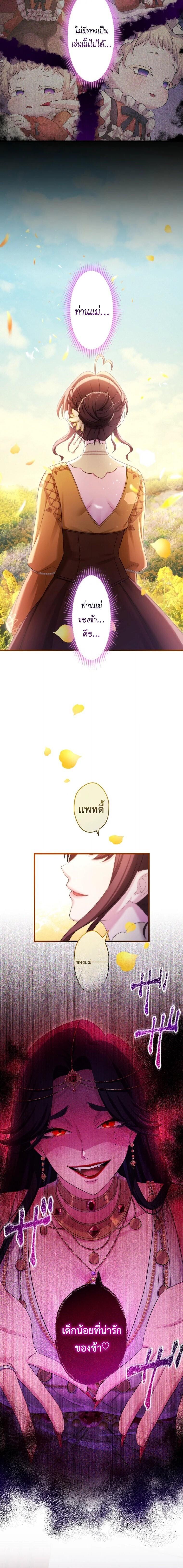 Manga-lc-com อ่านมังงะ อ่านการ์ตูน ออนไลน์ ฟรี The Legendary Assassin Reincarnated as the Beloved Youngest Daughter of a Royal Family ตอนที่ 1 2 3 4 5 6 7 8 9 10 11 12 13 14 ฟรี ไม่มีโฆษณา Manga-lc - อ่าน มังงะ อ่าน การ์ตูน ออนไลน์ อ่านมังงะ ฟรี