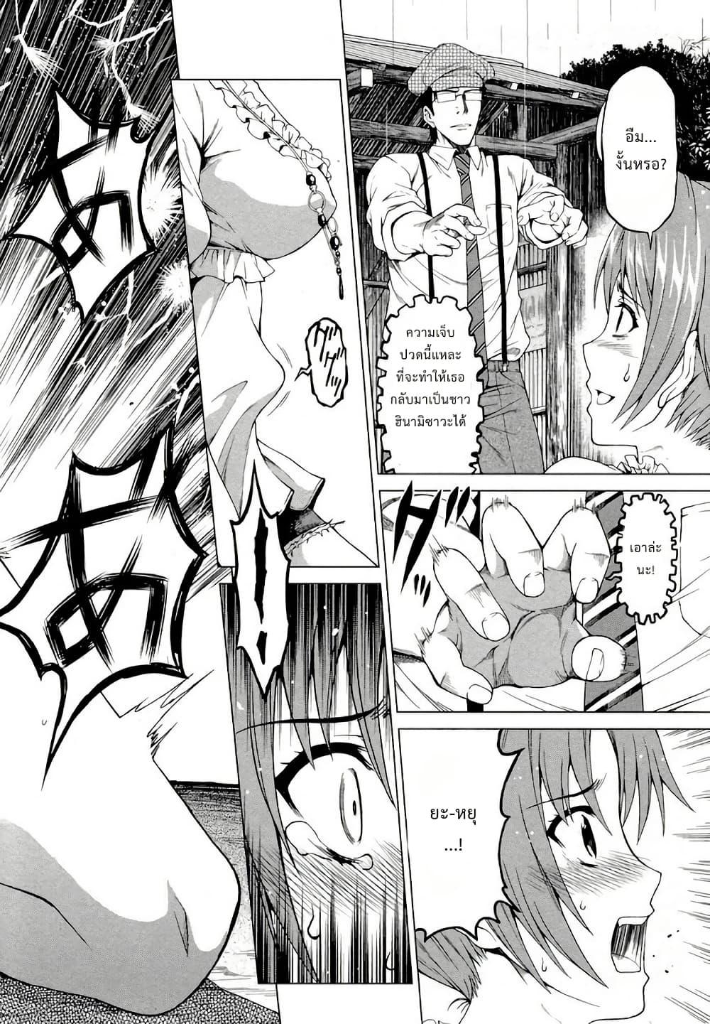 Manga-lc-com อ่านมังงะ อ่านการ์ตูน ออนไลน์ ฟรี Hinamizawa Teiryuujo – Higurashi no Naku Koro ni Genten ตอนที่ 1 2 3 4 5 6 7 8 9 10 11 12 13 14 ฟรี ไม่มีโฆษณา Manga-lc - อ่าน มังงะ อ่าน การ์ตูน ออนไลน์ อ่านมังงะ ฟรี