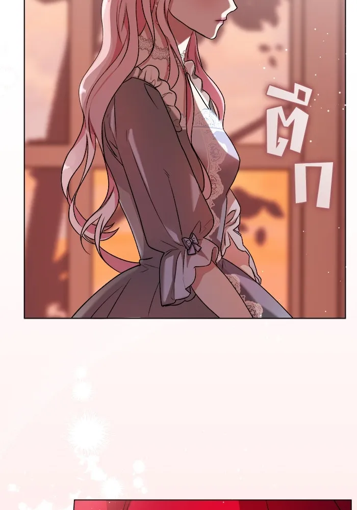 ครอบครัวพรรค์นั้น ฉันไม่มีวันกลับไป ตอนที่ 1 รูปที่ 34