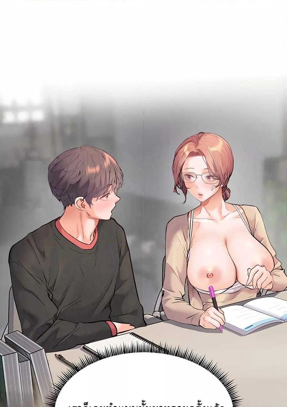 Doujin-Lc- อ่าน โดจิน มังฮวา เกาหลี ญี่ปุ่น จีน แปลไทย Teacher’s Efforts ตอนที่ 1 2 3 4 5 6 7 8 9 10 11 12 13 14 ฟรี ไม่มีโฆษณา อ่าน โดจิน Manhwa เกาหลี ญี่ปุ่น จีน เรามีครบ คัดมาให้เน้นๆ โดจิน 18+ รับประกันความฟินโดย  Doujin Lc
