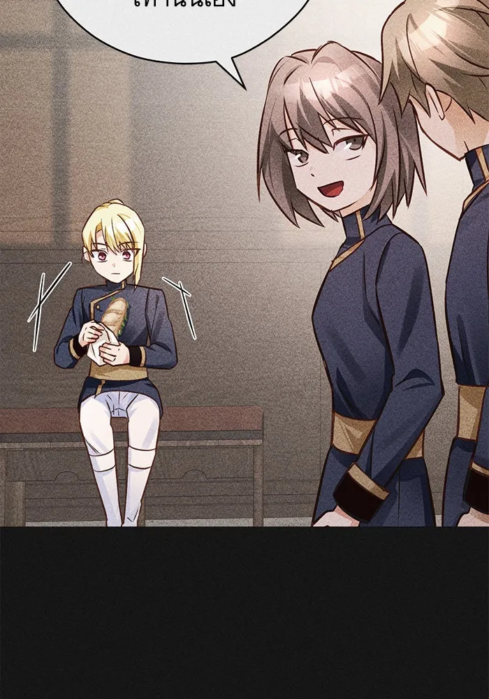 บุตรีดยุกขอไม่แต่งงานbrกับหนุ่มในฝัน ตอนที่ 57 รูปที่ 10