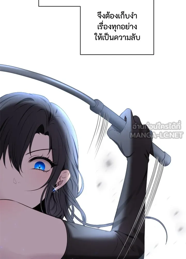 ตัวร้ายอย่างฉันขออยู่อย่างสงบ ตอนที่ 2 รูปที่ 48