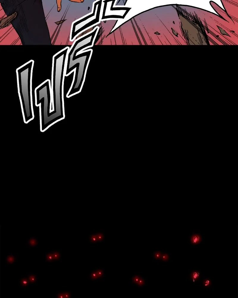 การิน BlaCX ปริศนาอาถรรพ์สีดำ ตอนที่ 22 ห้องแห่งจิตใจ (2) รูปที่ 52