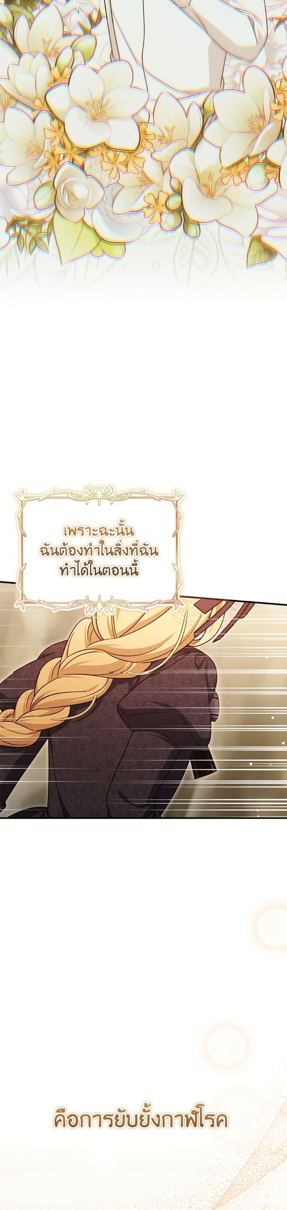 Manga-lc-com อ่านมังงะ อ่านการ์ตูน ออนไลน์ ฟรี Baby Pharmacist Princess ตอนที่ 1 2 3 4 5 6 7 8 9 10 11 12 13 14 ฟรี ไม่มีโฆษณา Manga-lc - อ่าน มังงะ อ่าน การ์ตูน ออนไลน์ อ่านมังงะ ฟรี