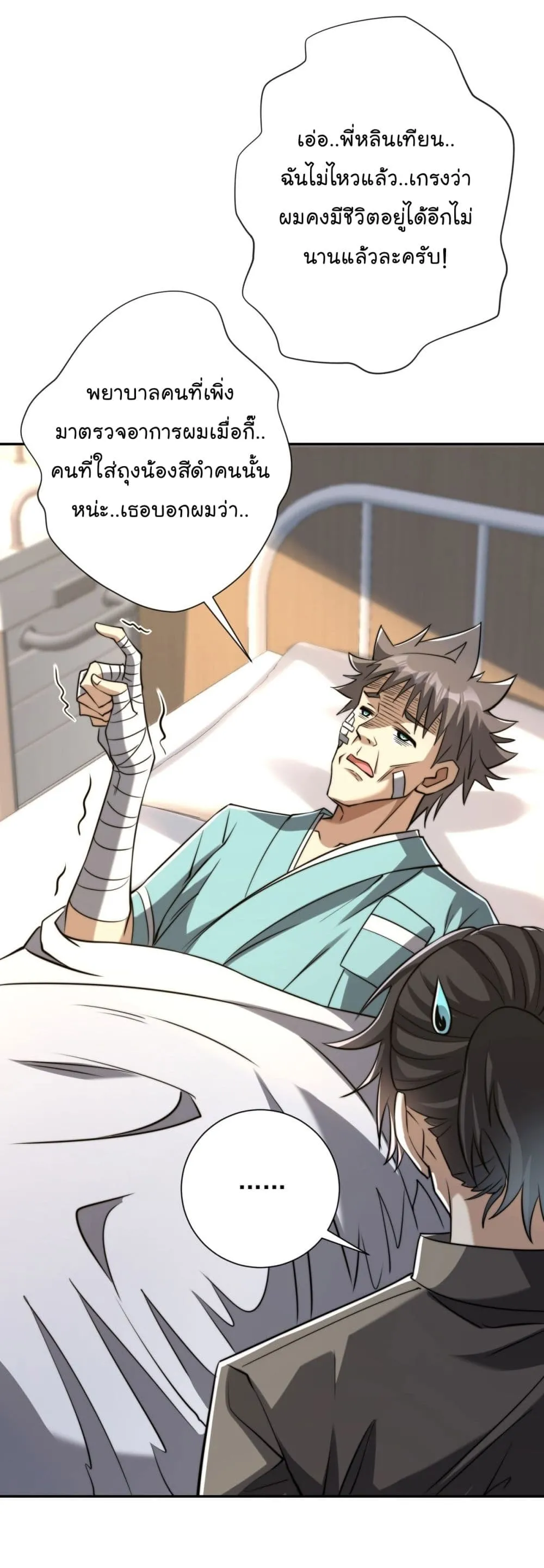 Manga-lc-com อ่านมังงะ อ่านการ์ตูน ออนไลน์ ฟรี After Being Reincarnated I Will Reach the Top With My Diverg ตอนที่ 1 2 3 4 5 6 7 8 9 10 11 12 13 14 ฟรี ไม่มีโฆษณา Manga-lc - อ่าน มังงะ อ่าน การ์ตูน ออนไลน์ อ่านมังงะ ฟรี
