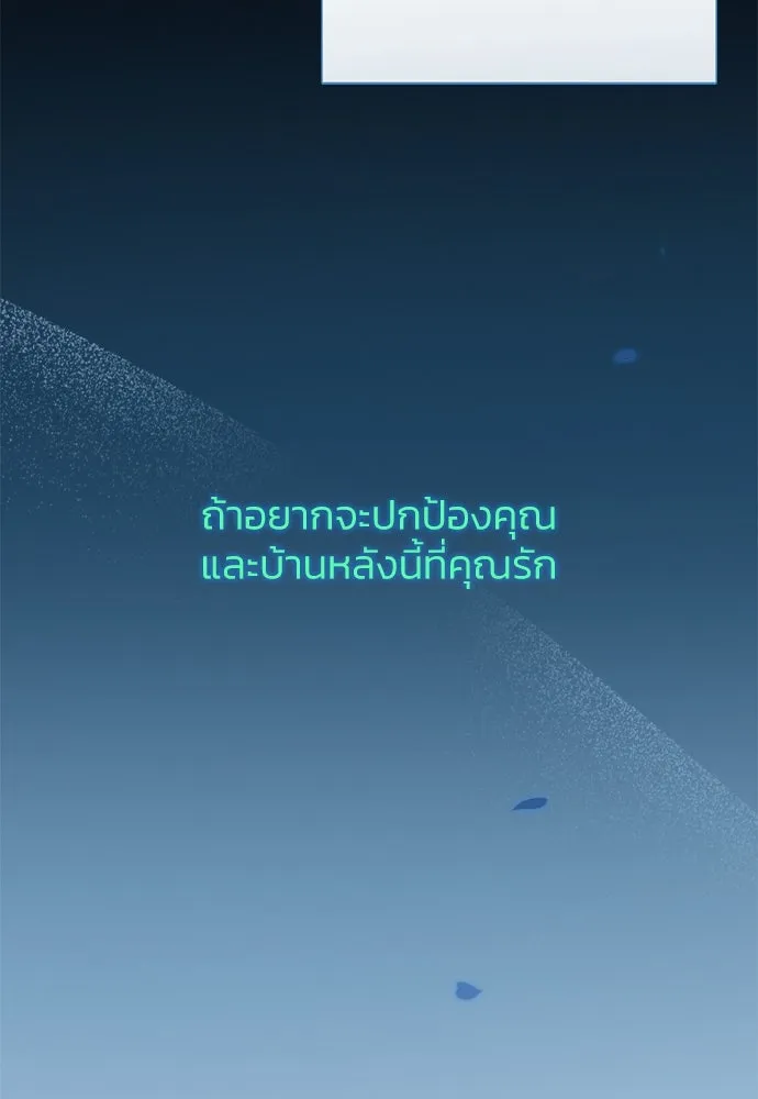 เซเรน่า ตอนที่ 36 รูปที่ 29