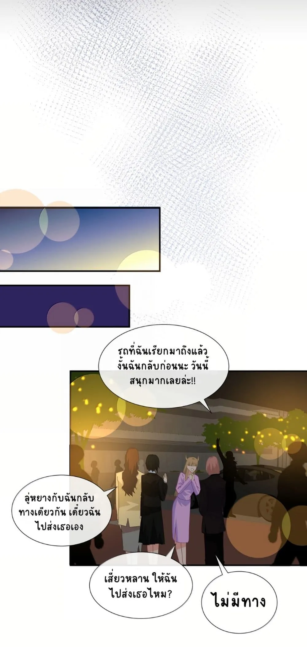 Manga-lc-com อ่านมังงะ อ่านการ์ตูน ออนไลน์ ฟรี Chao Xia ตอนที่ 1 2 3 4 5 6 7 8 9 10 11 12 13 14 ฟรี ไม่มีโฆษณา Manga-lc - อ่าน มังงะ อ่าน การ์ตูน ออนไลน์ อ่านมังงะ ฟรี