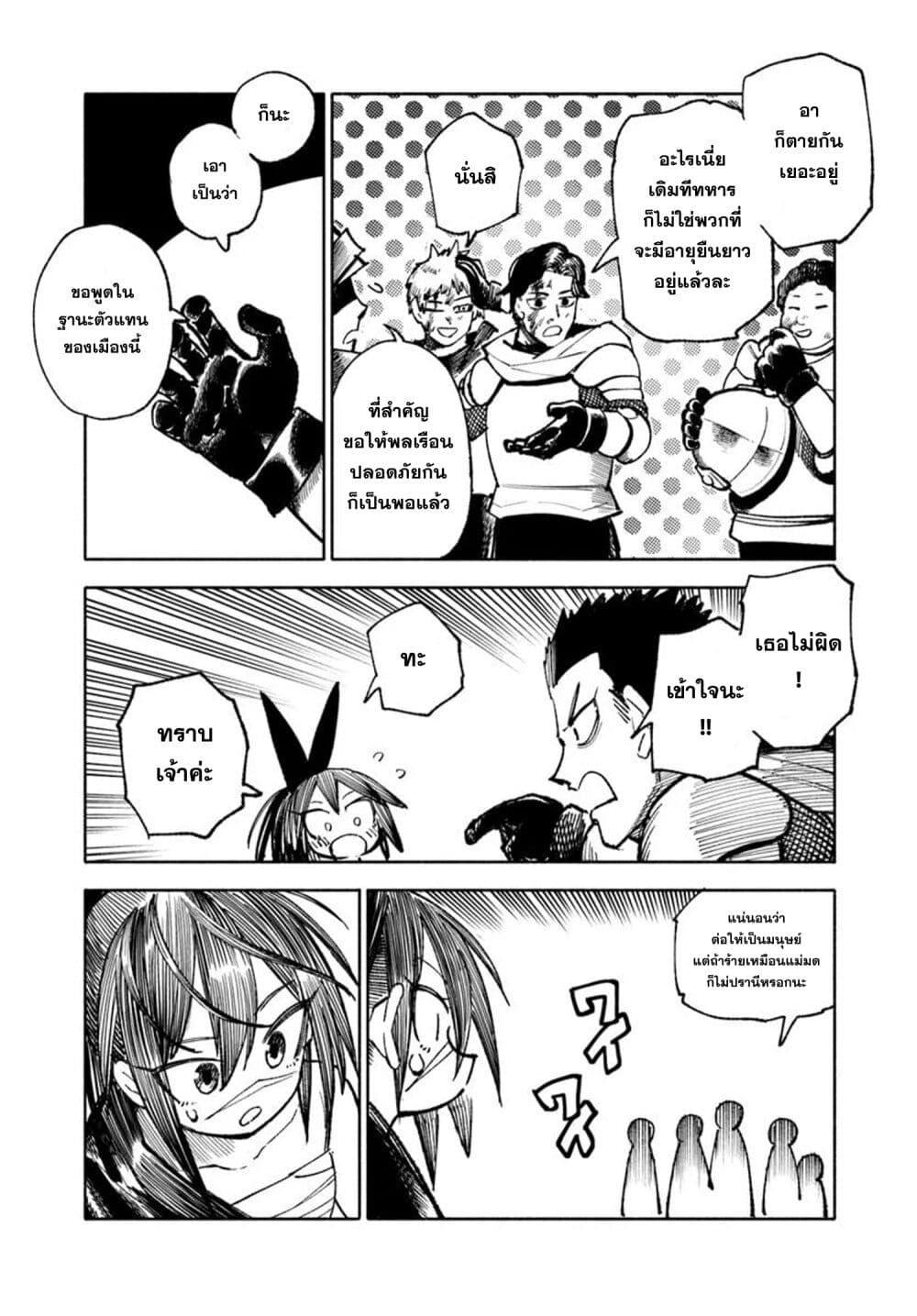 Manga-lc-com อ่านมังงะ อ่านการ์ตูน ออนไลน์ ฟรี Samurai in Another World ตอนที่ 1 2 3 4 5 6 7 8 9 10 11 12 13 14 ฟรี ไม่มีโฆษณา Manga-lc - อ่าน มังงะ อ่าน การ์ตูน ออนไลน์ อ่านมังงะ ฟรี