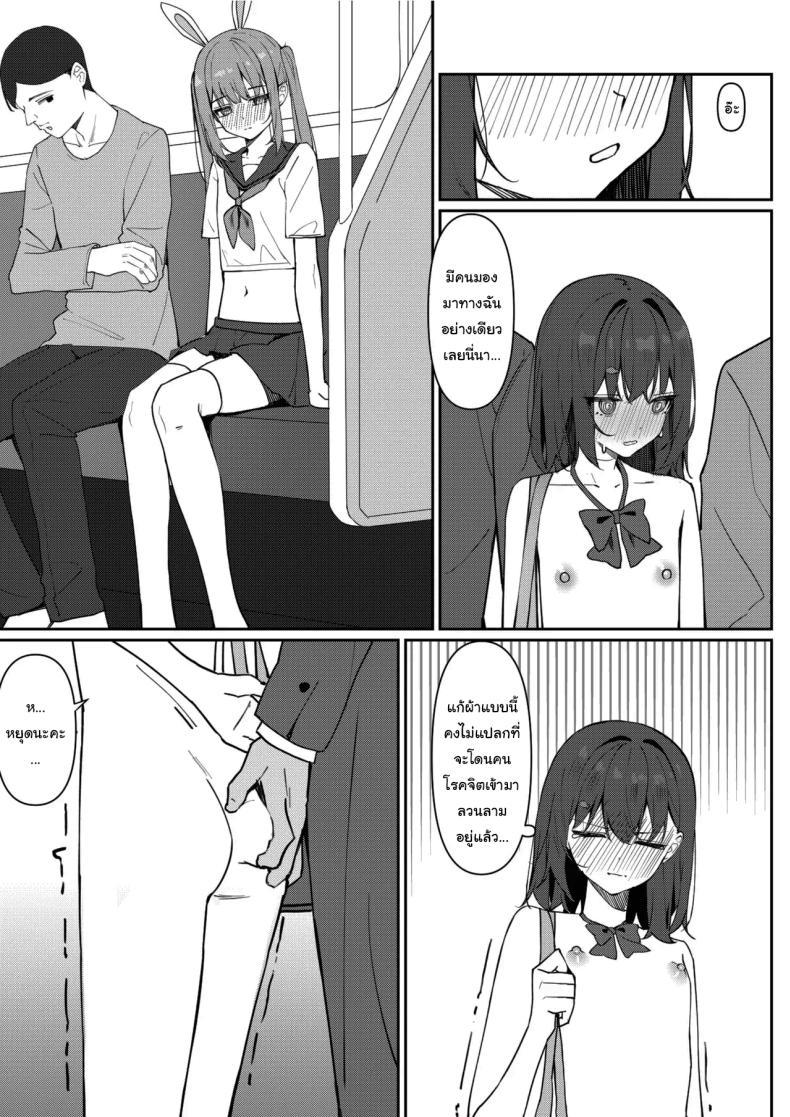 Doujin-Lc- อ่าน โดจิน มังฮวา เกาหลี ญี่ปุ่น จีน แปลไทย กฏใหม่ของโรงเรียน [Saki Rinku] Kyou Kara Zenra Toukou Starting Today, I'll be Going to School Naked ตอนที่ 1 2 3 4 5 6 7 8 9 10 11 12 13 14 ฟรี ไม่มีโฆษณา อ่าน โดจิน Manhwa เกาหลี ญี่ปุ่น จีน เรามีครบ คัดมาให้เน้นๆ โดจิน 18+ รับประกันความฟินโดย  Doujin Lc