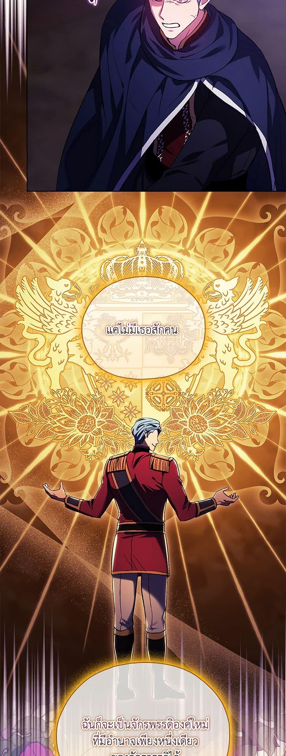 Manga-lc-com อ่านมังงะ อ่านการ์ตูน ออนไลน์ ฟรี I Don’t Trust My Twin Sister Series ตอนที่ 1 2 3 4 5 6 7 8 9 10 11 12 13 14 ฟรี ไม่มีโฆษณา Manga-lc - อ่าน มังงะ อ่าน การ์ตูน ออนไลน์ อ่านมังงะ ฟรี