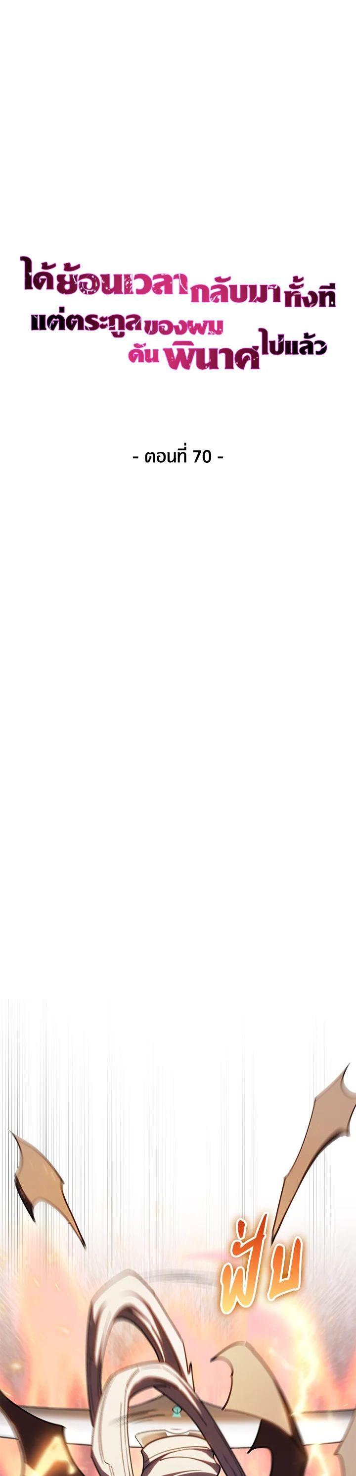 Manga-lc-com อ่านมังงะ อ่านการ์ตูน ออนไลน์ ฟรี I Regressed to My Ruined Family ตอนที่ 1 2 3 4 5 6 7 8 9 10 11 12 13 14 ฟรี ไม่มีโฆษณา Manga-lc - อ่าน มังงะ อ่าน การ์ตูน ออนไลน์ อ่านมังงะ ฟรี