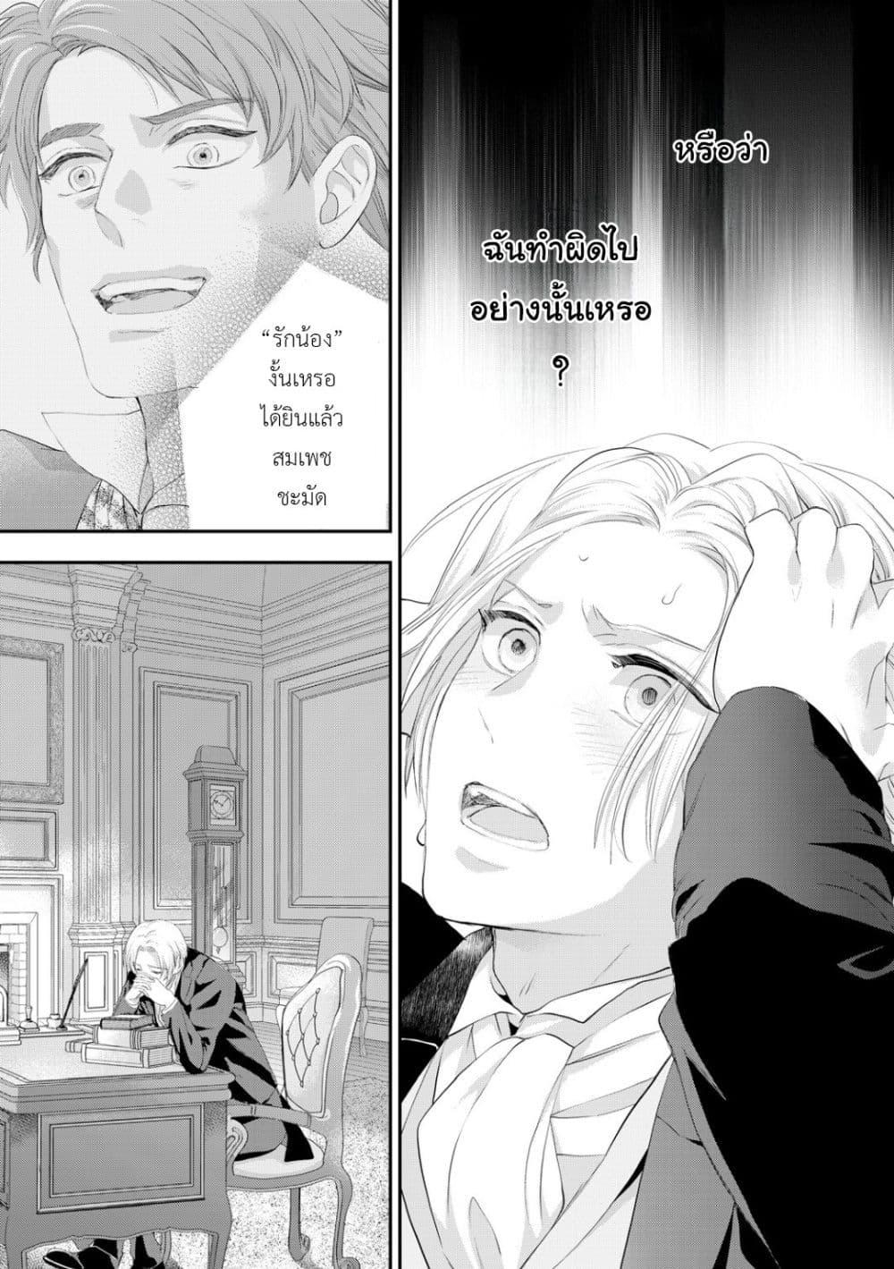 Manga-lc-com อ่านมังงะ อ่านการ์ตูน ออนไลน์ ฟรี Reijou wa Mattari wo Goshomou ตอนที่ 1 2 3 4 5 6 7 8 9 10 11 12 13 14 ฟรี ไม่มีโฆษณา Manga-lc - อ่าน มังงะ อ่าน การ์ตูน ออนไลน์ อ่านมังงะ ฟรี